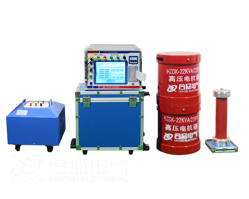 交流耐壓試驗設備 交流耐壓試驗設備